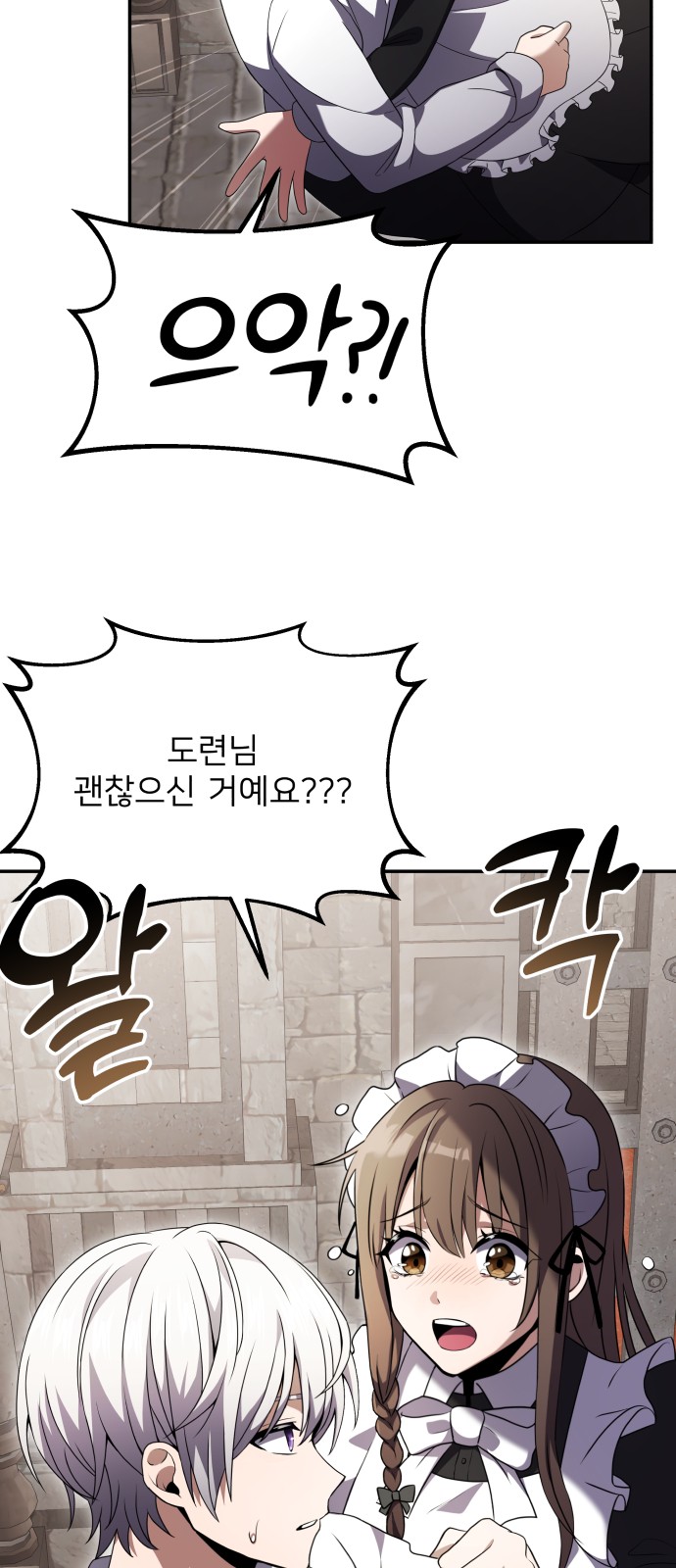 12 페이지