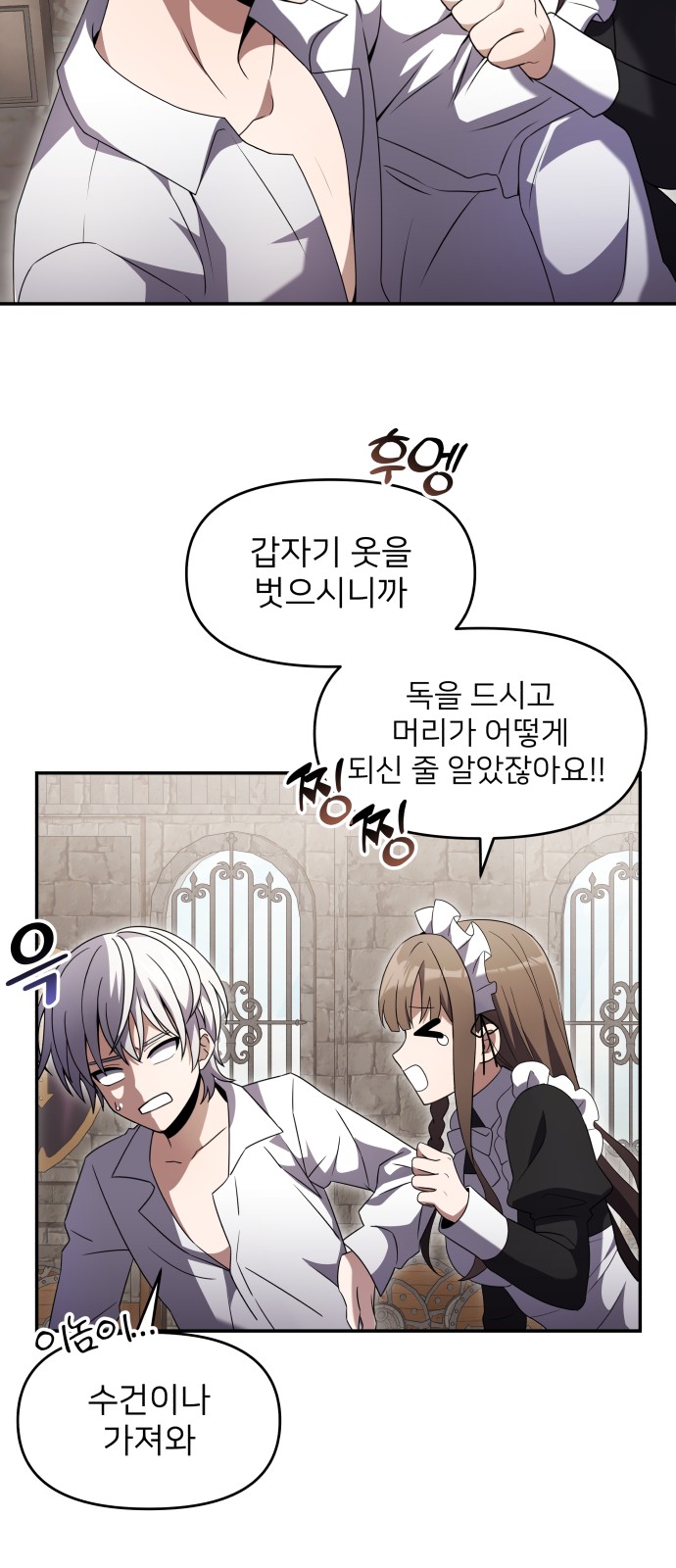 13 페이지