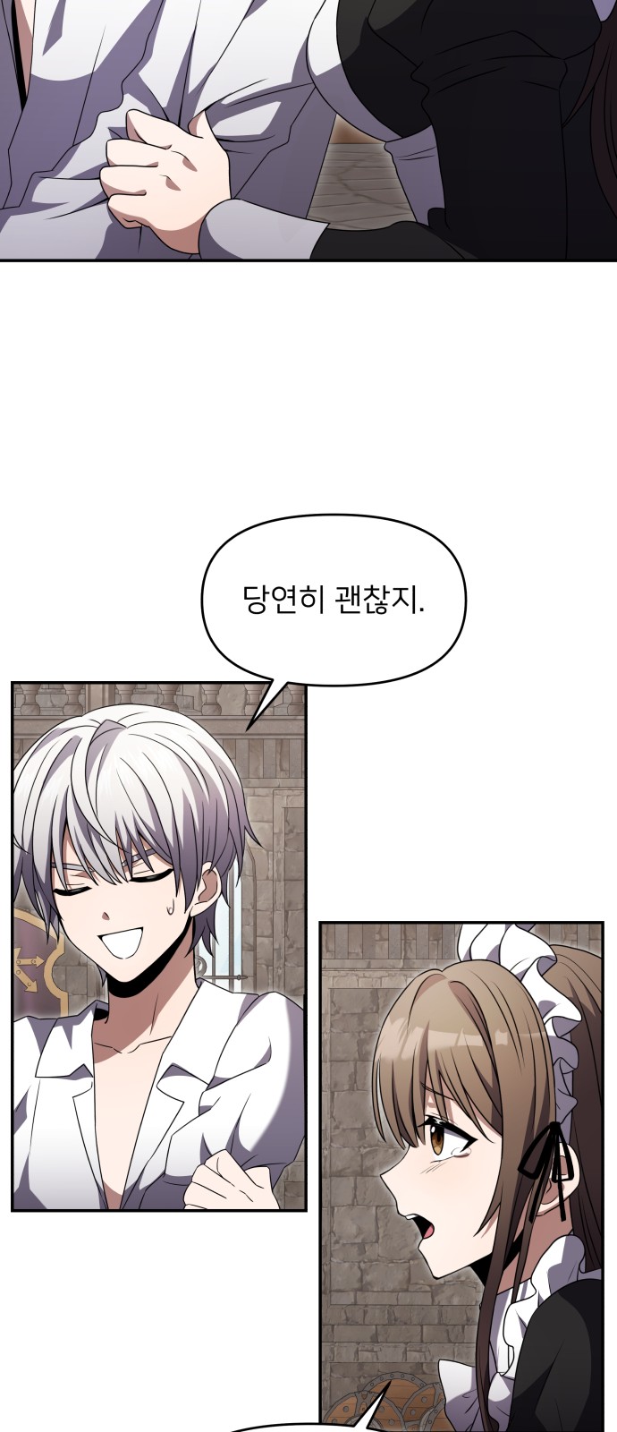 16 페이지