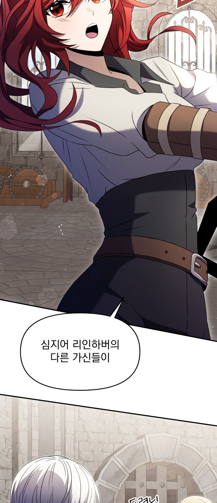 28 페이지