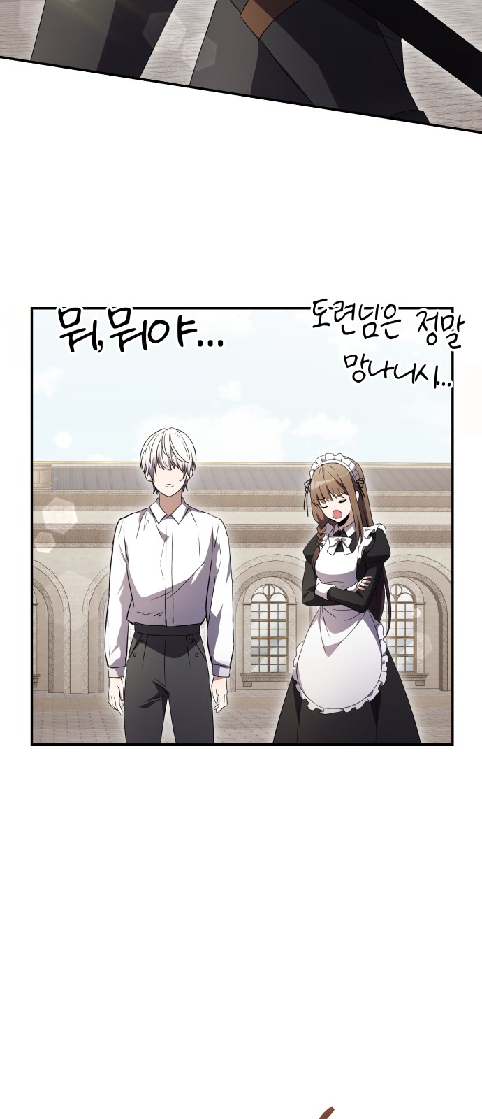 50 페이지