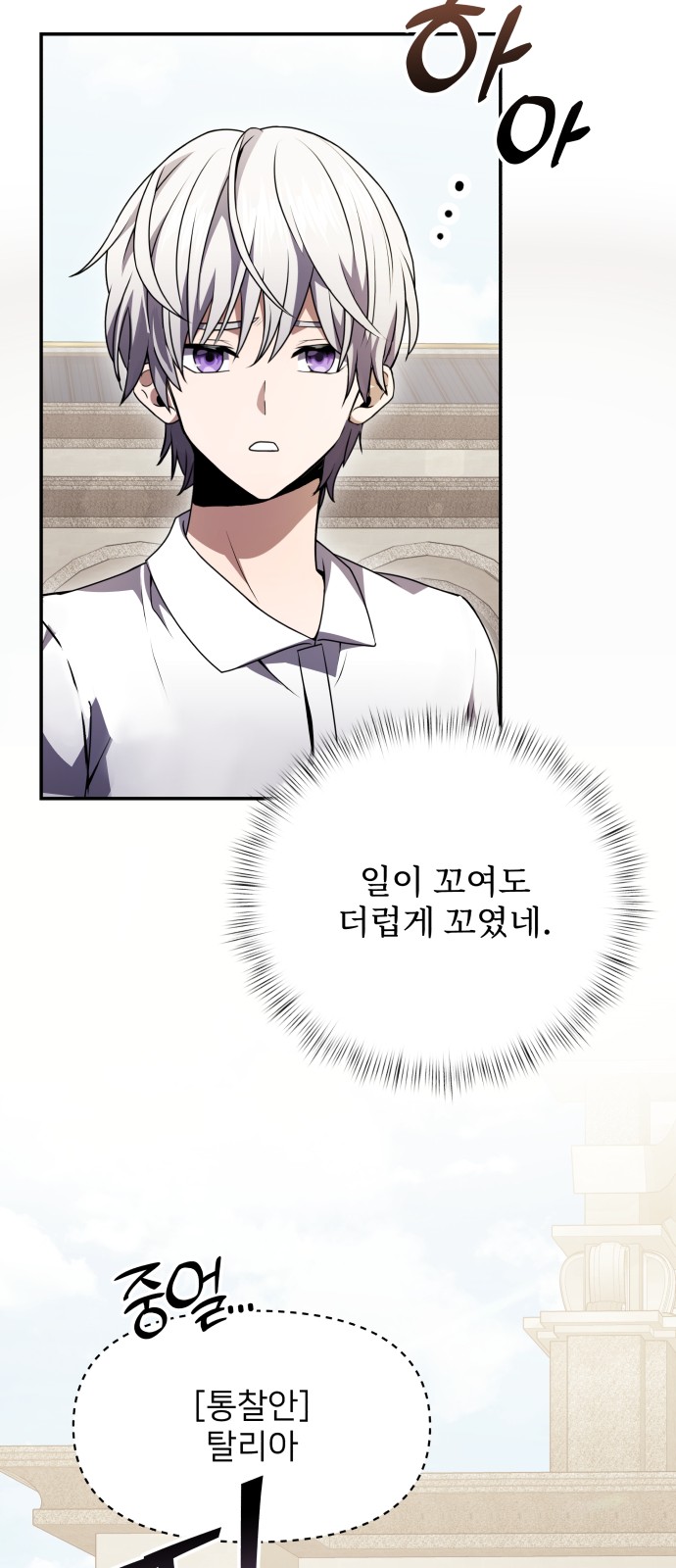 51 페이지