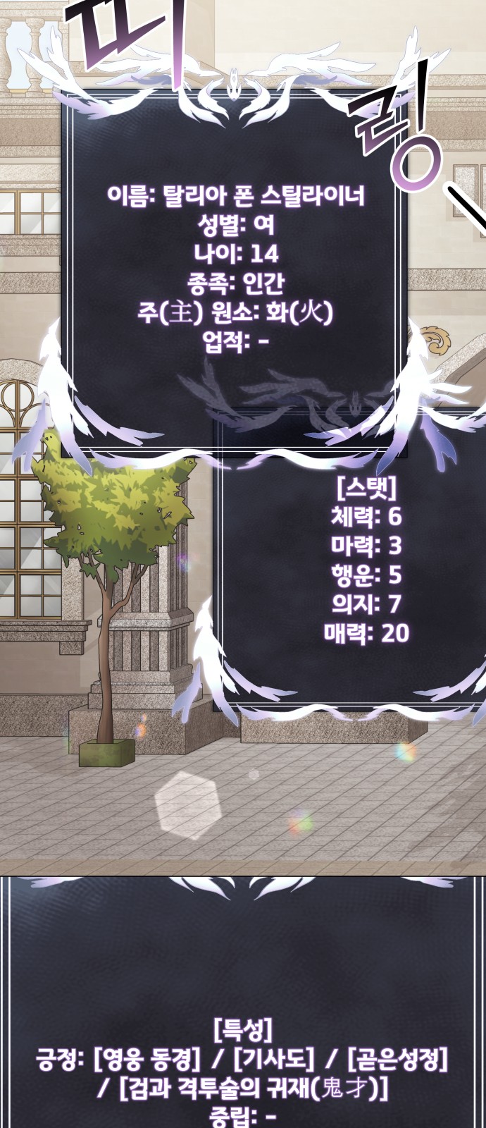52 페이지