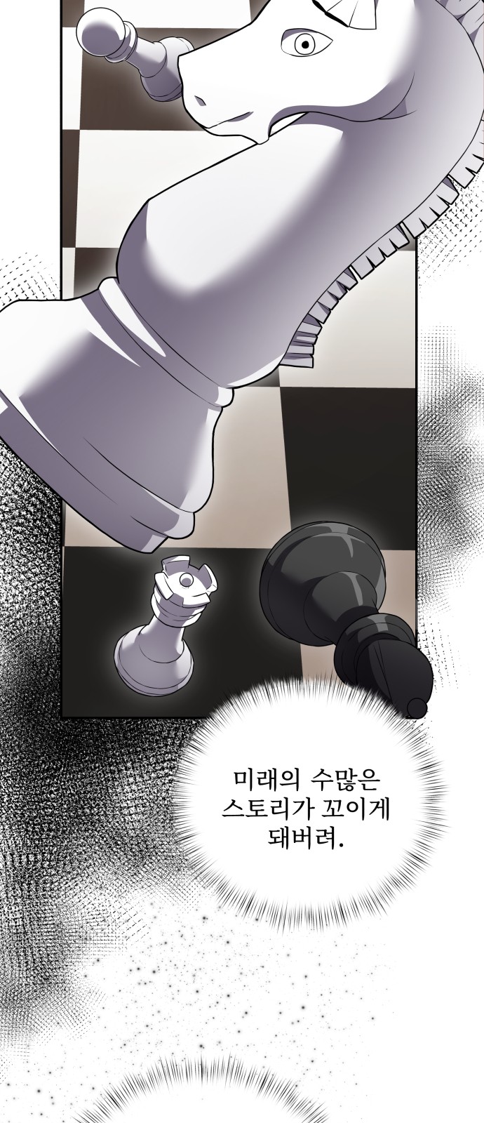 63 페이지