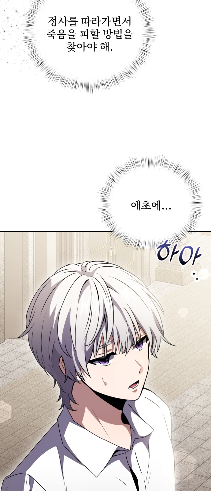 64 페이지