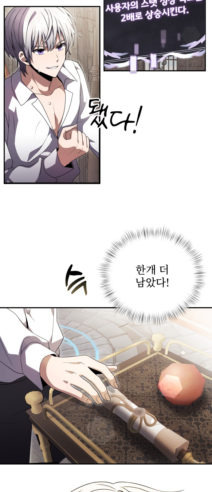 7 페이지