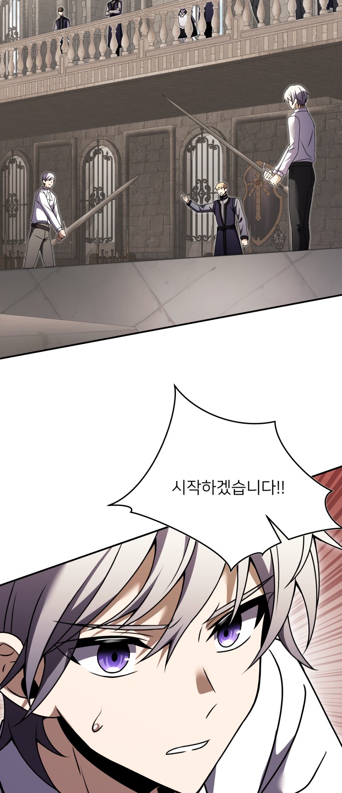91 페이지