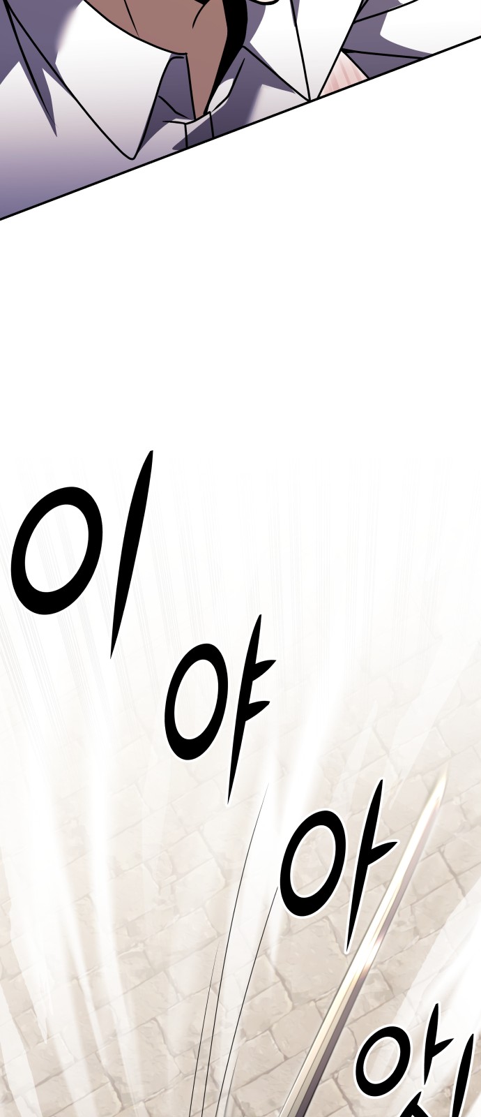 92 페이지