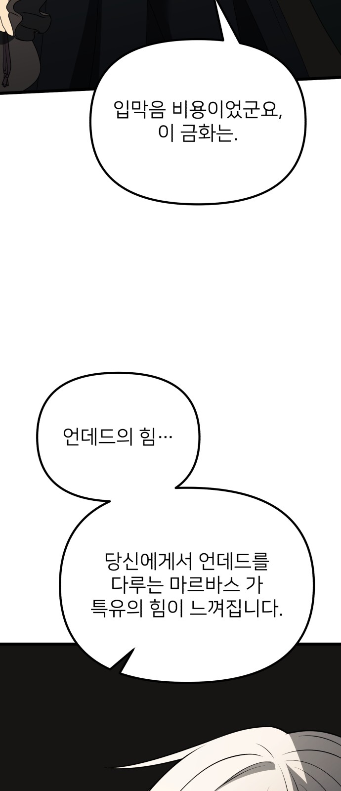106 페이지