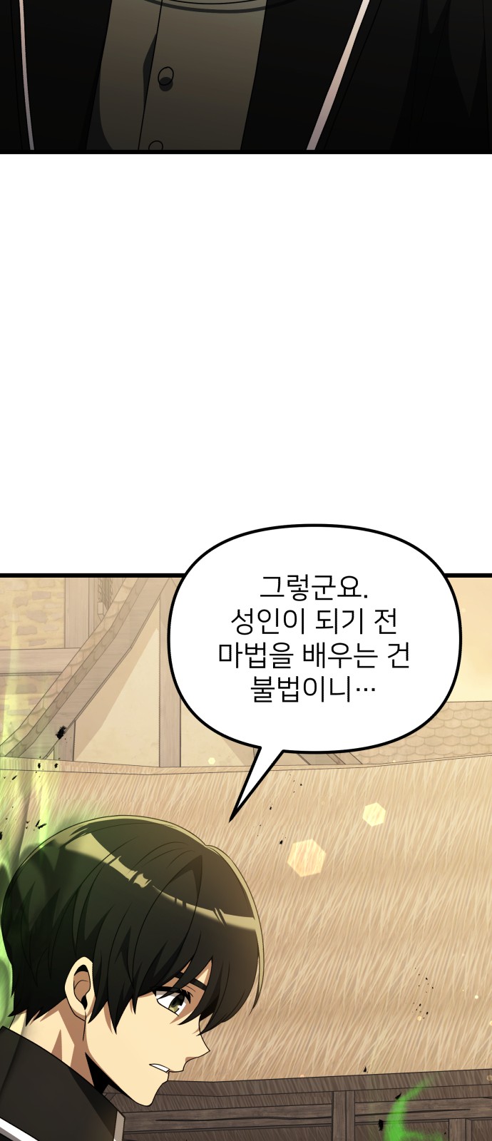 86 페이지