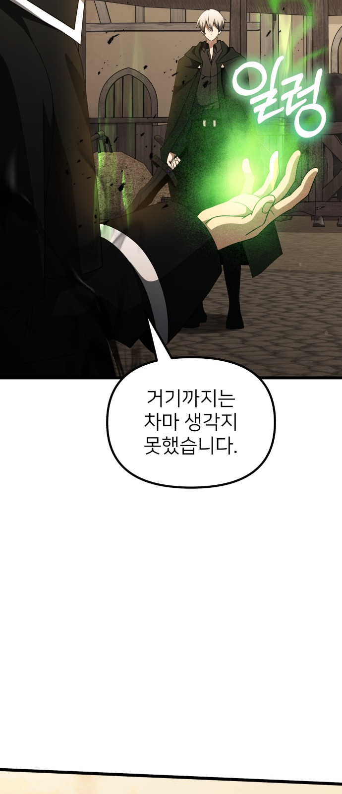 87 페이지