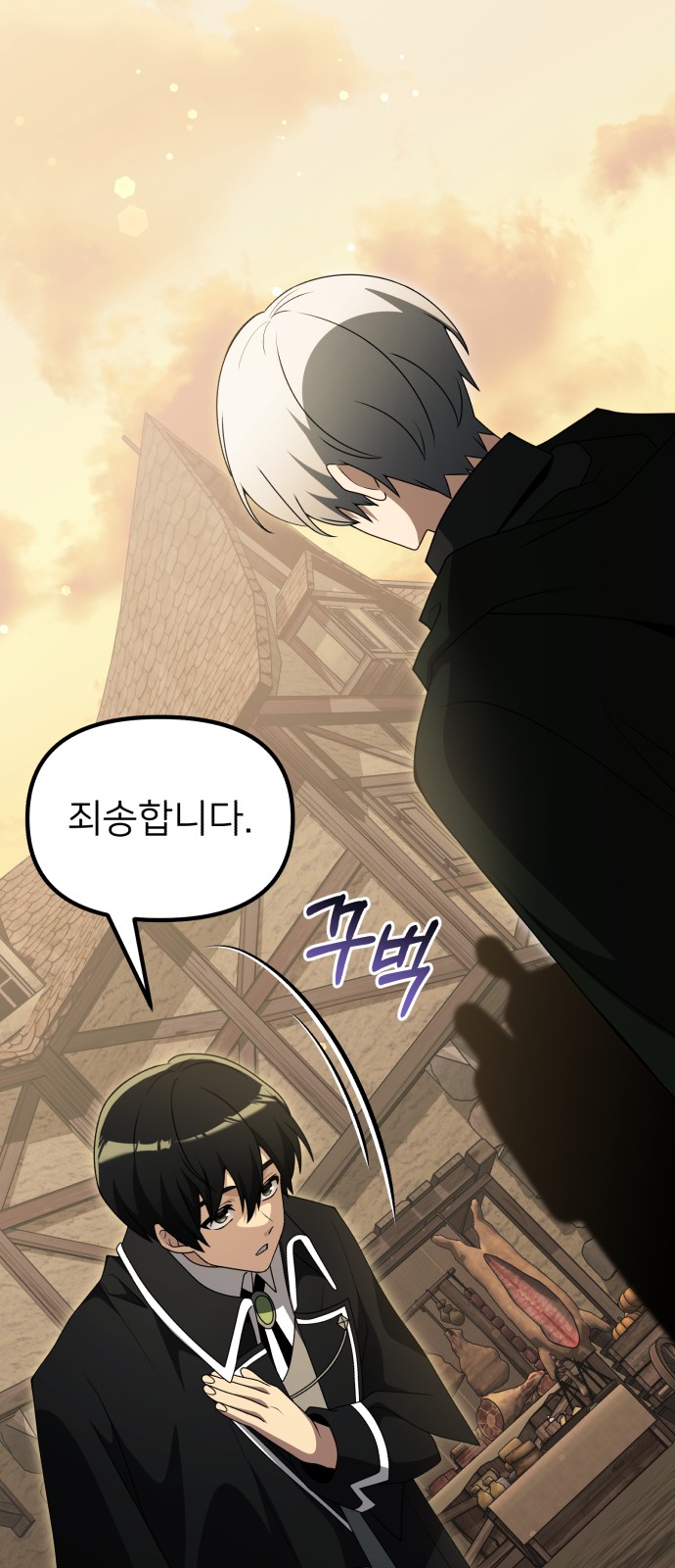 88 페이지