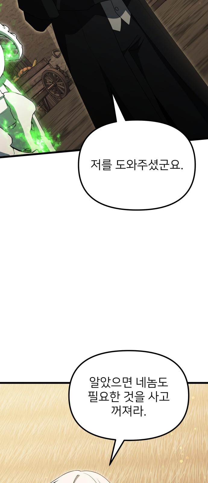 89 페이지