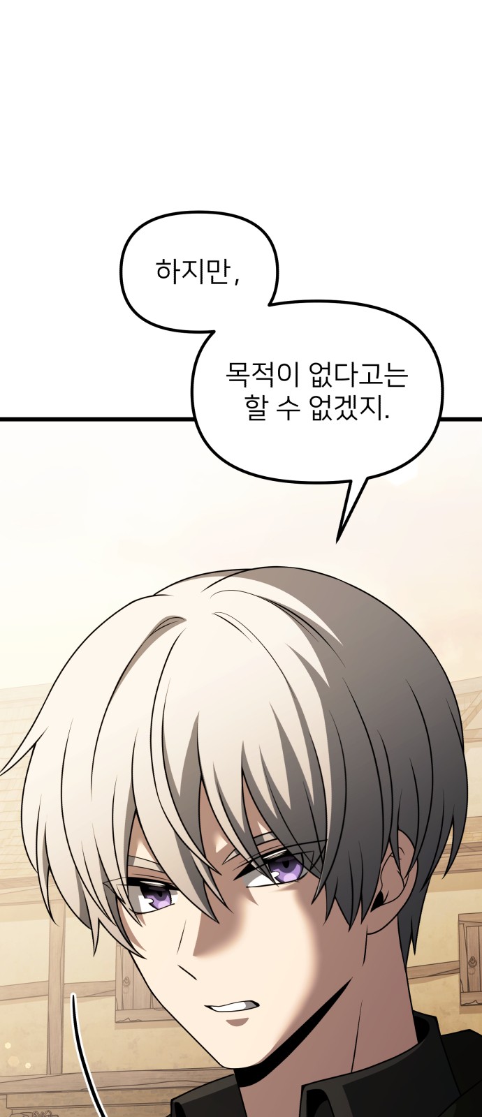 98 페이지