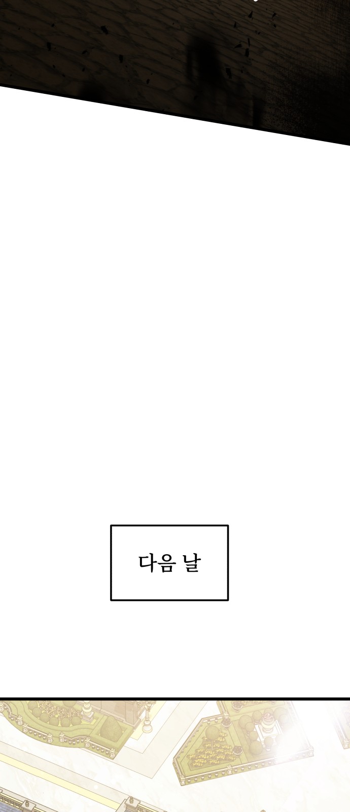 100 페이지