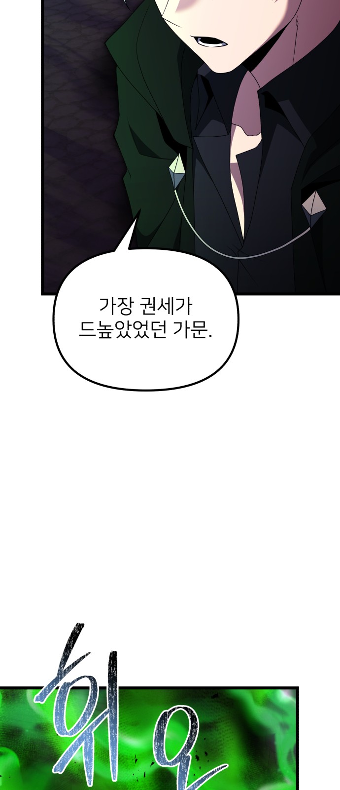 76 페이지