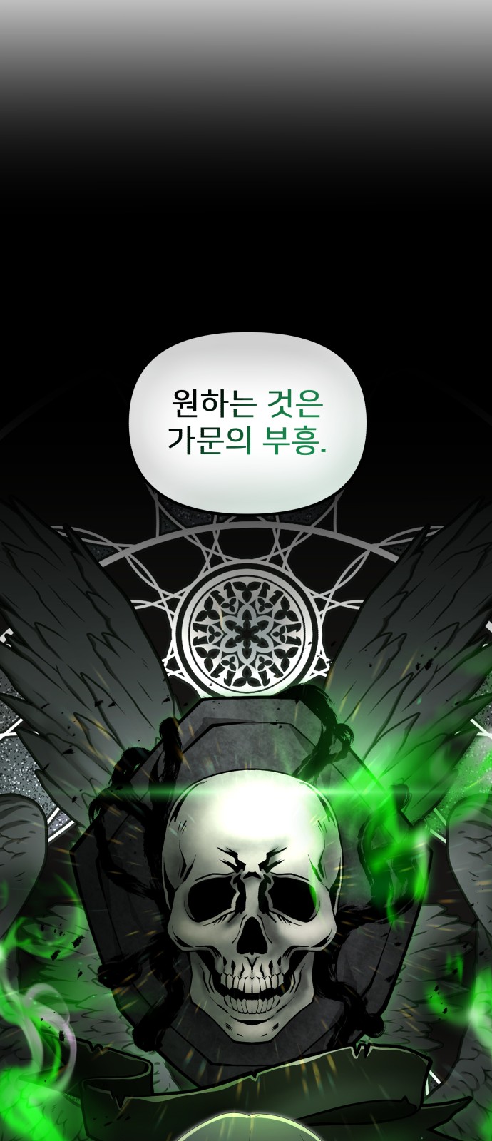 85 페이지