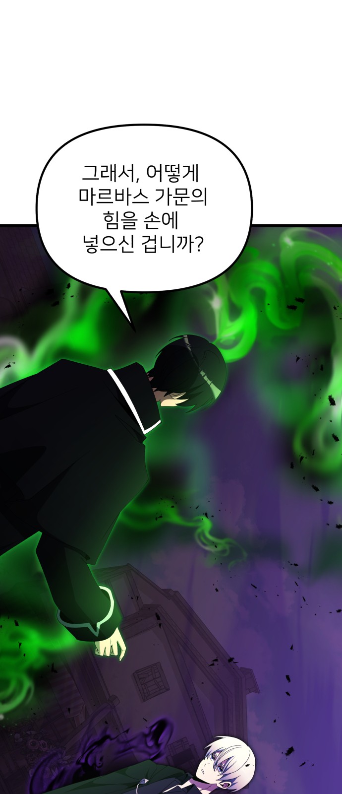 90 페이지