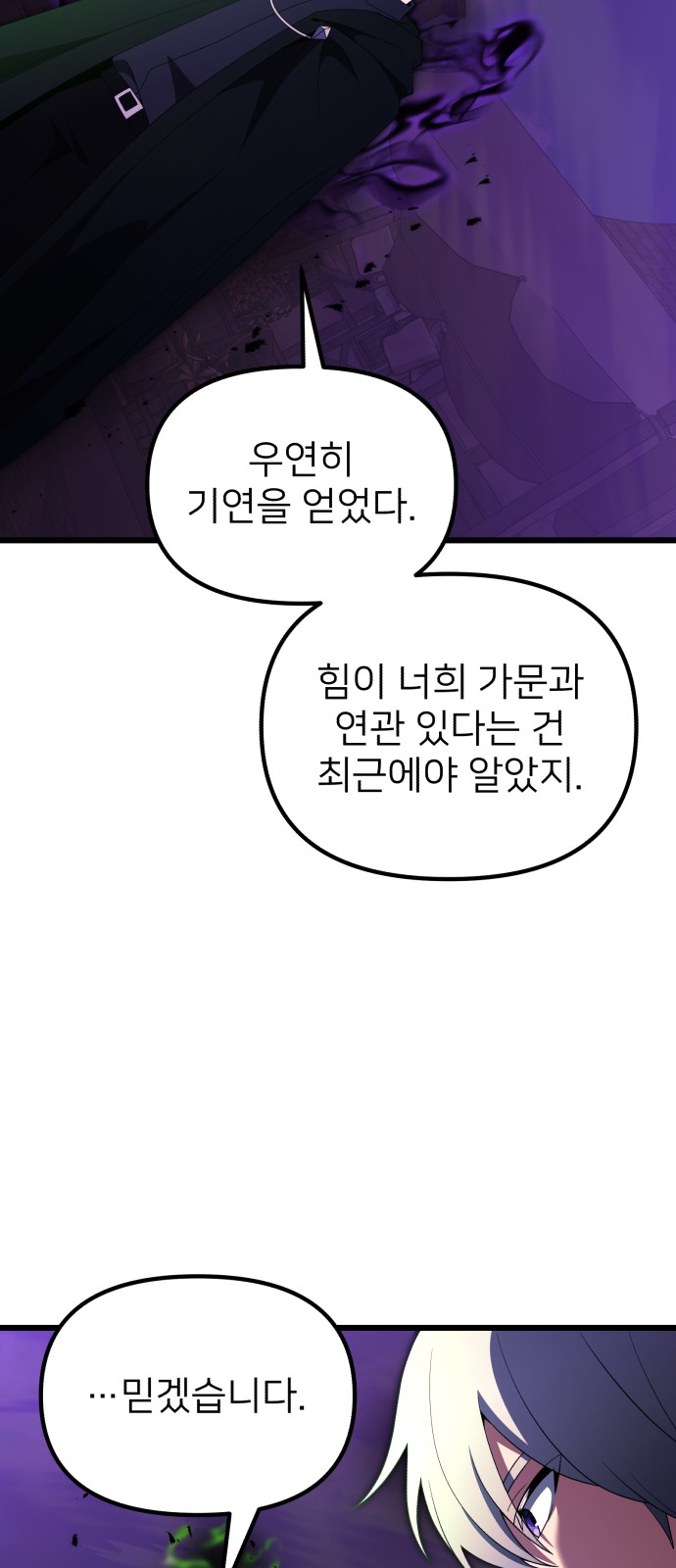91 페이지