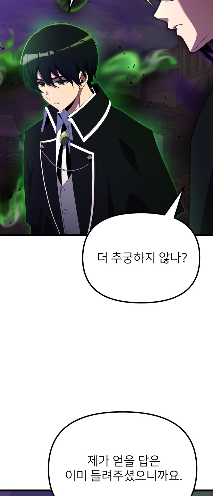 92 페이지