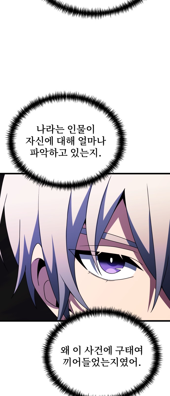 95 페이지