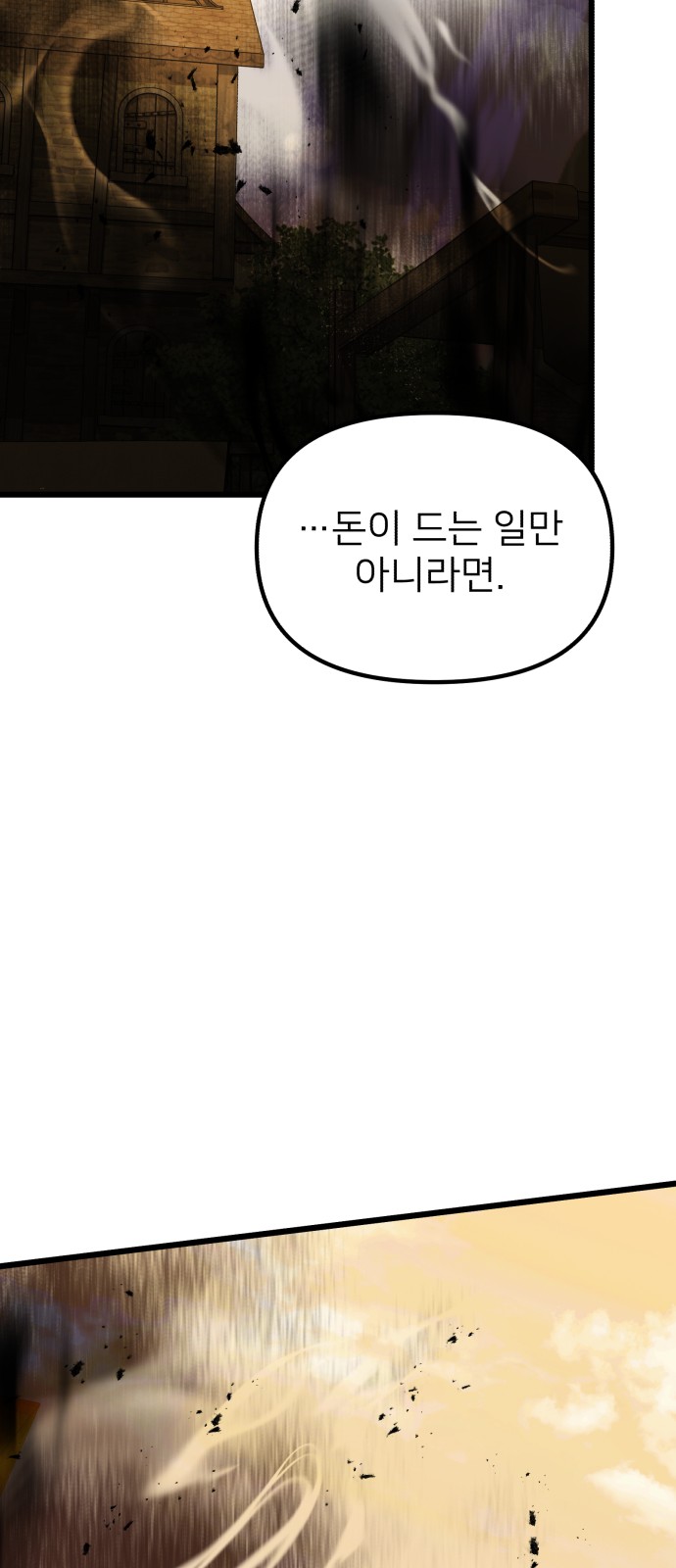 98 페이지