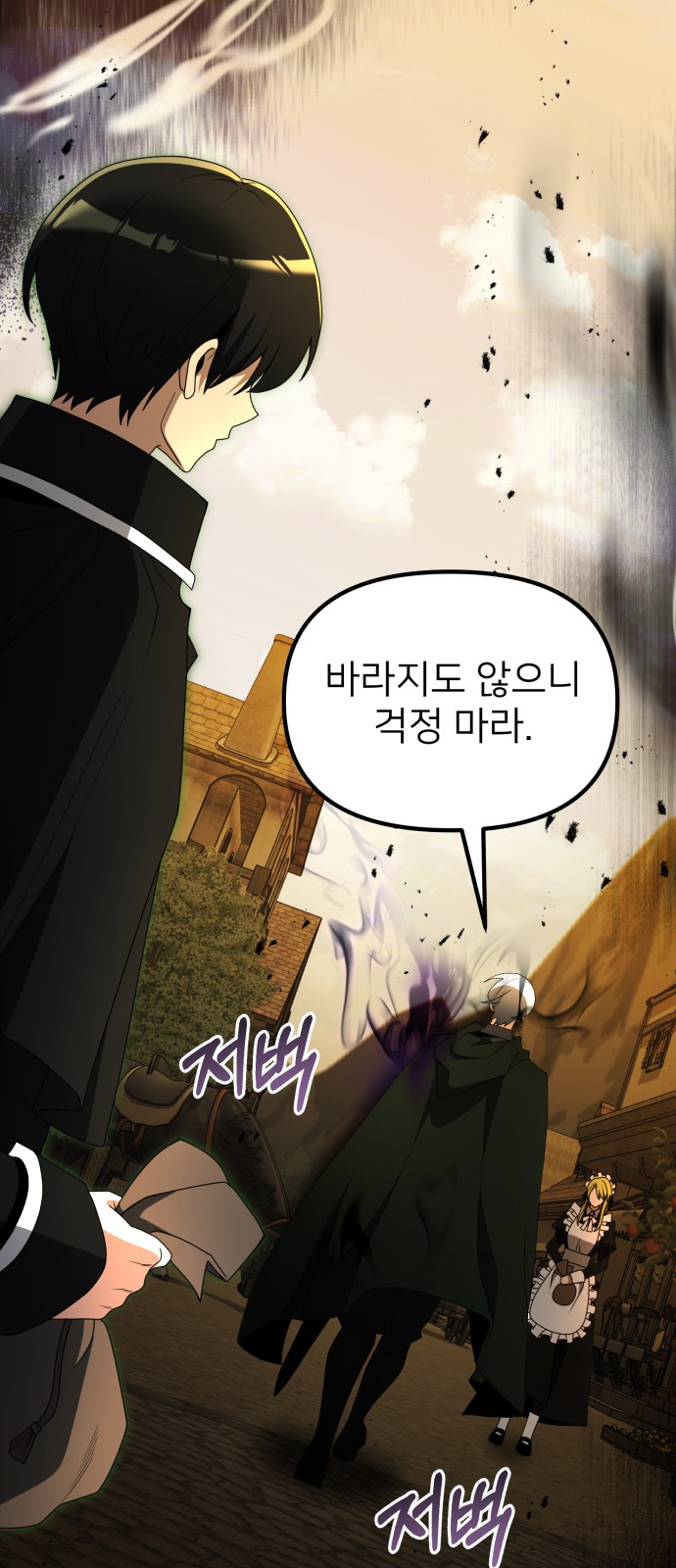 99 페이지