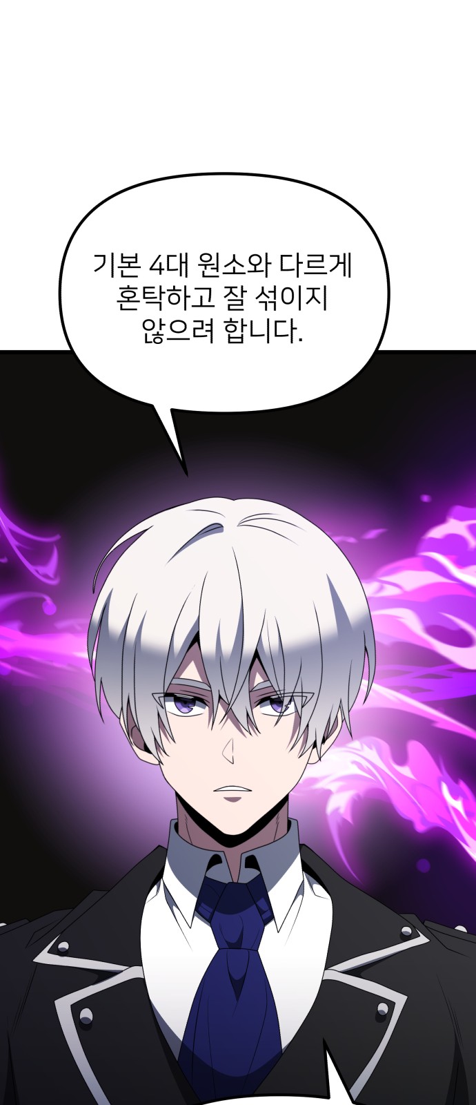 101 페이지