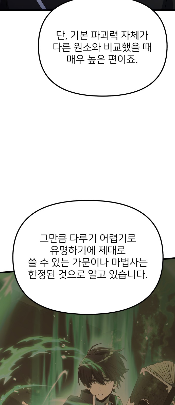 102 페이지