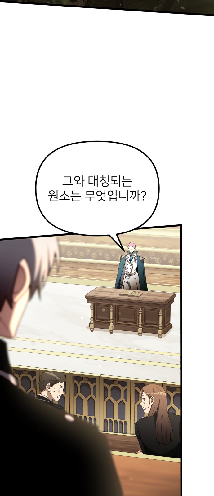 104 페이지