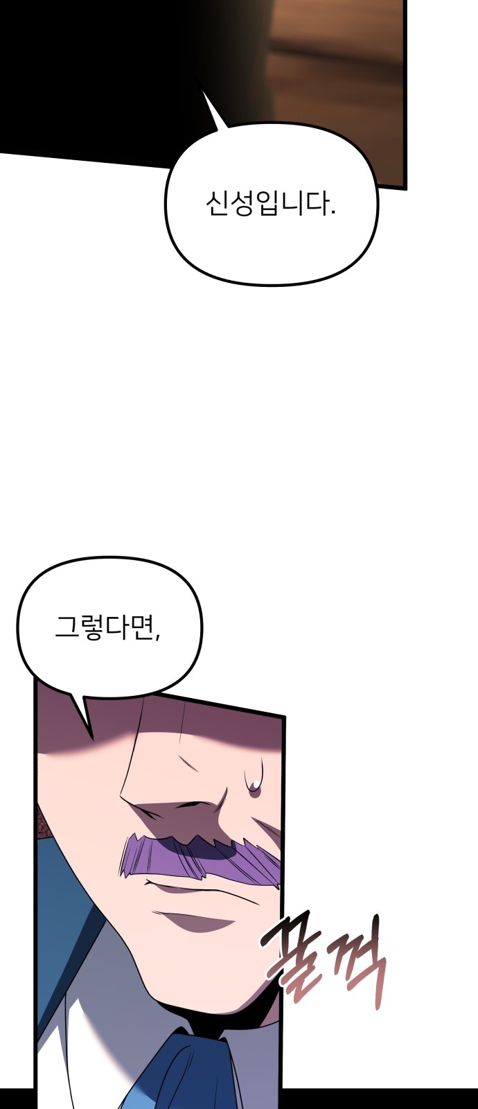 105 페이지