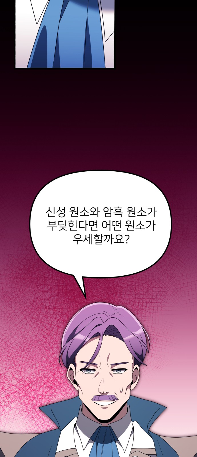 106 페이지