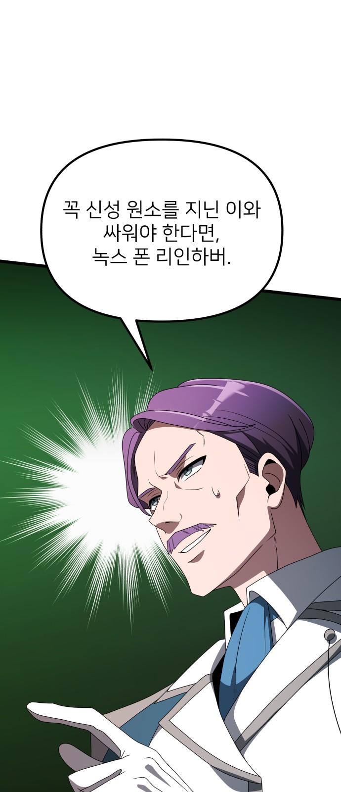 110 페이지