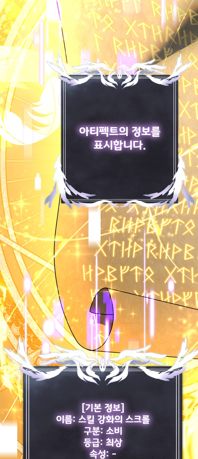 47 페이지