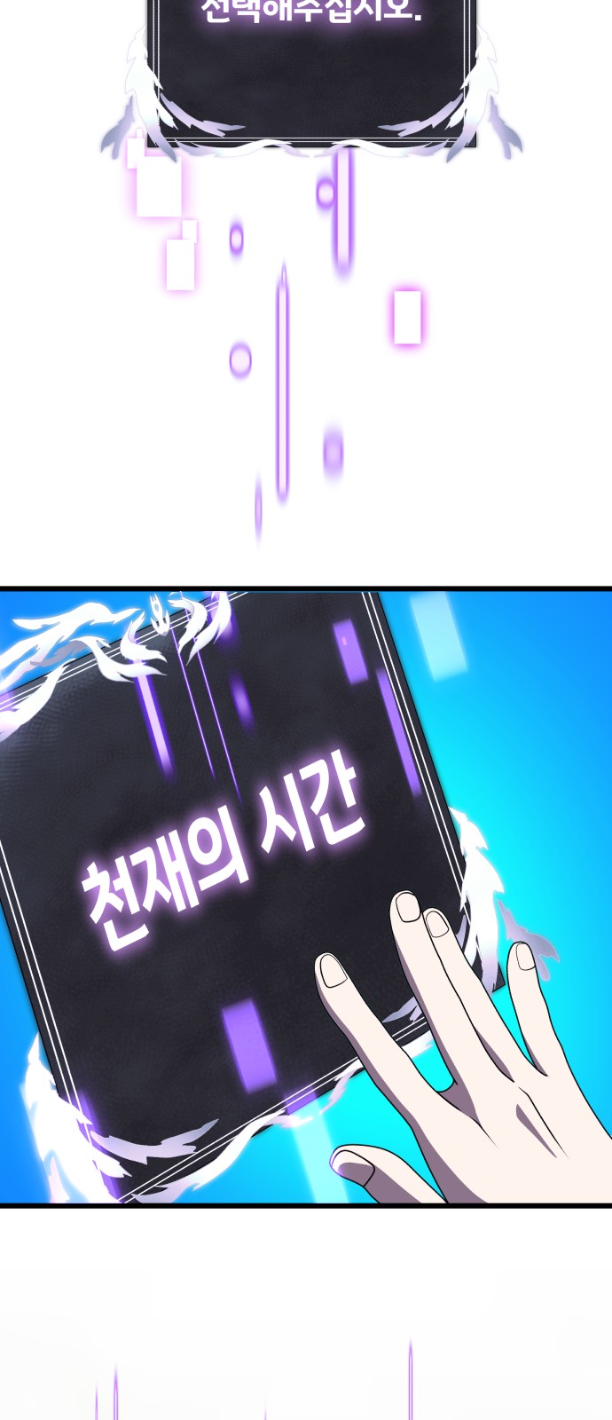 51 페이지