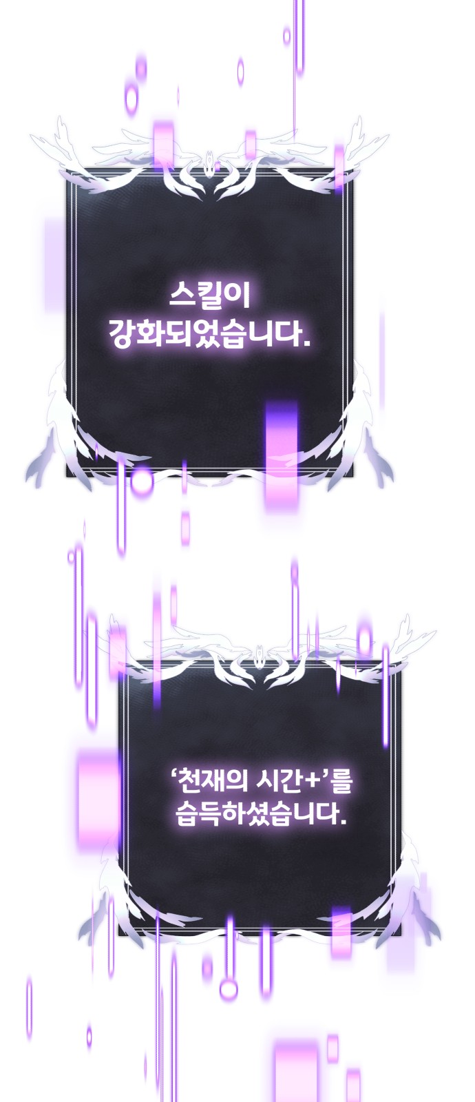 54 페이지