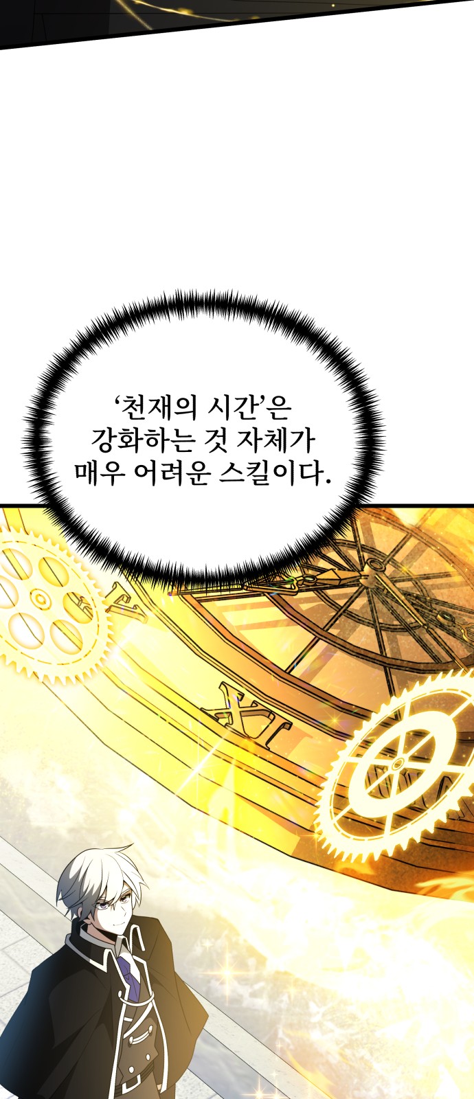 61 페이지