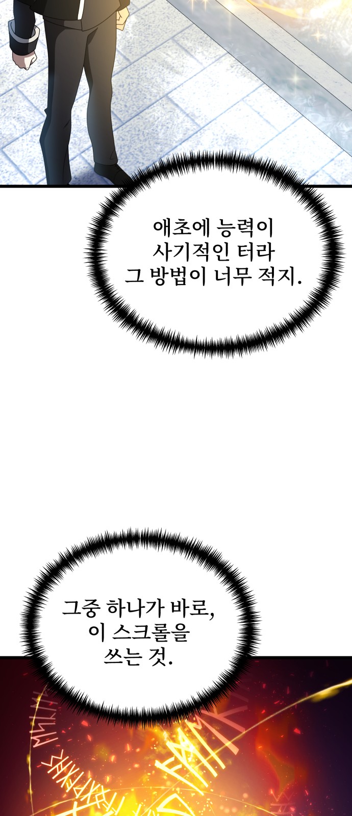 62 페이지