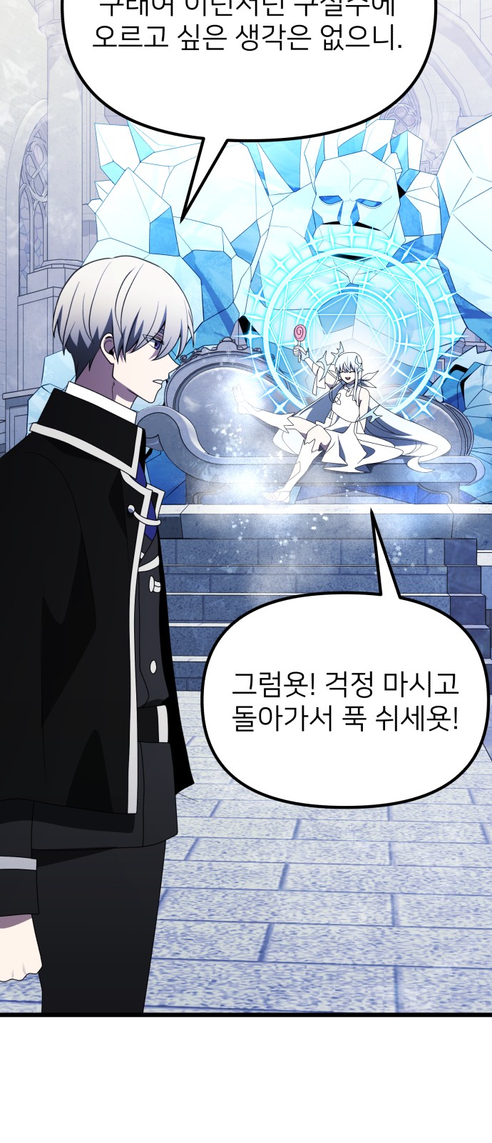71 페이지