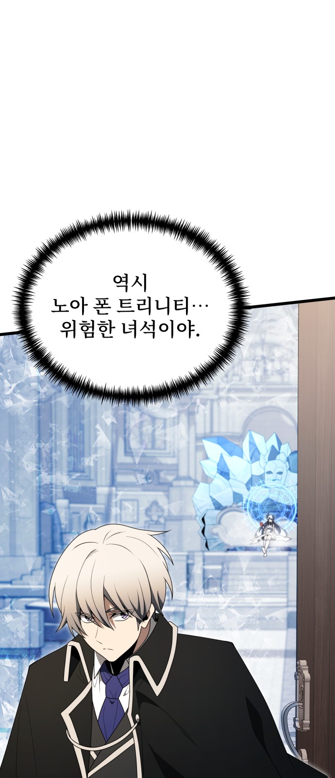 73 페이지