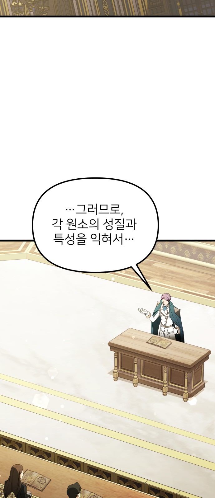84 페이지