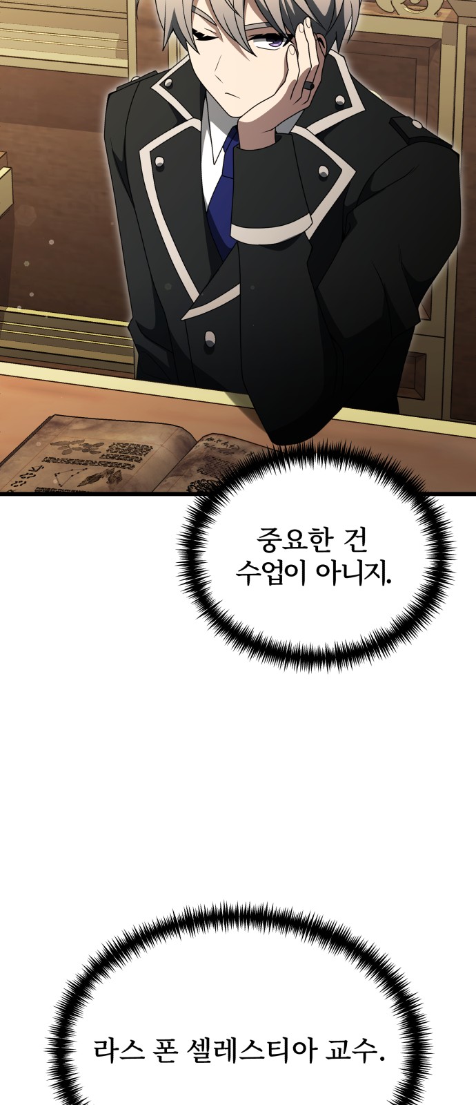 86 페이지
