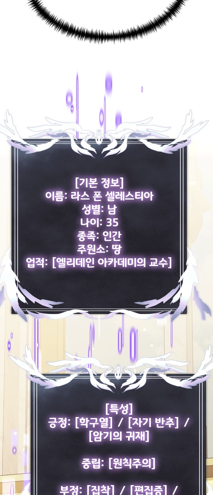 87 페이지