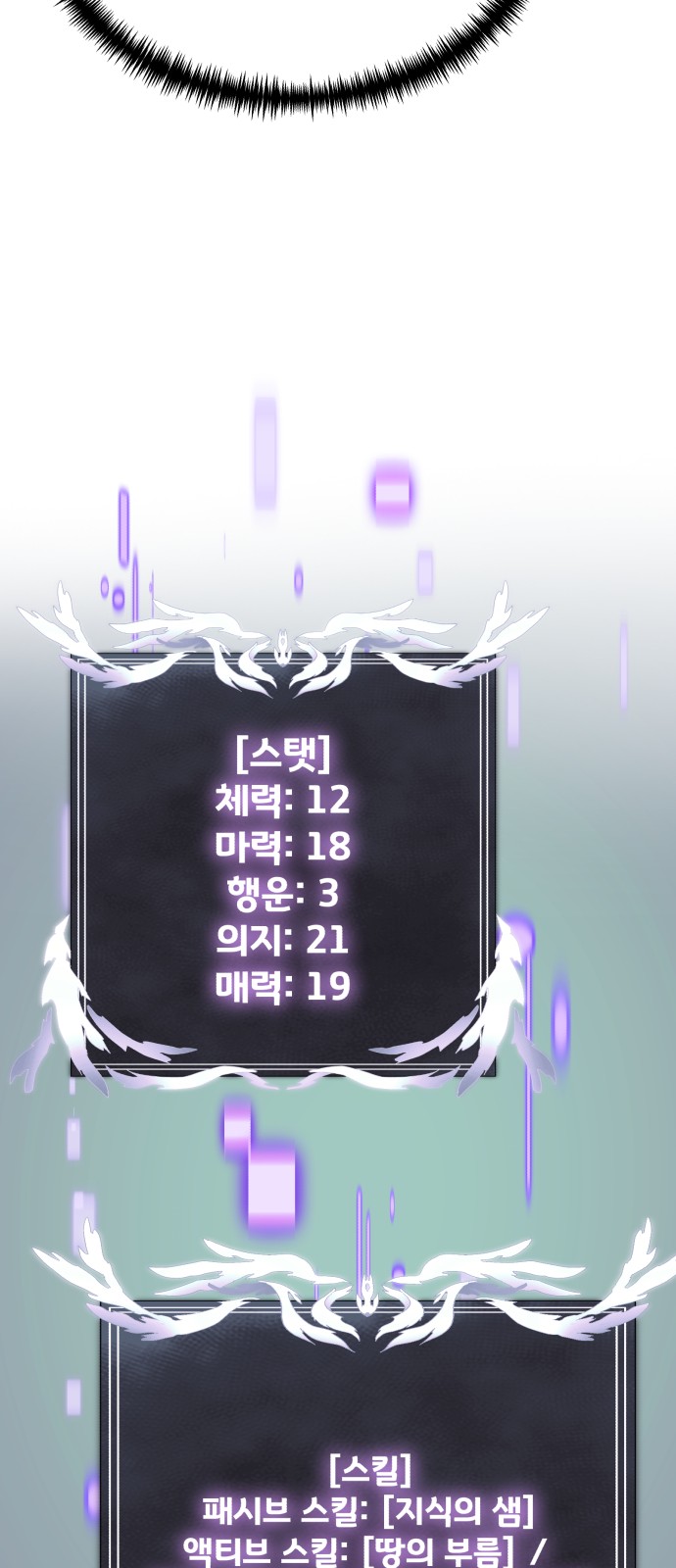 89 페이지