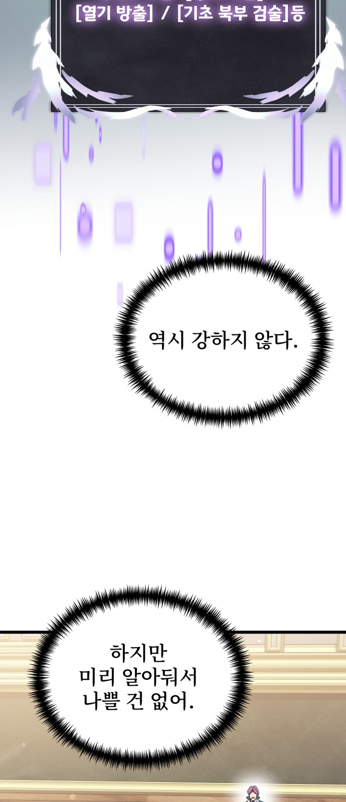 90 페이지