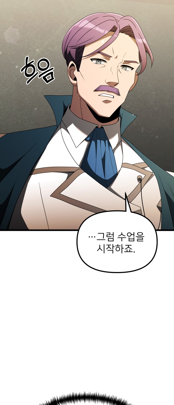 92 페이지
