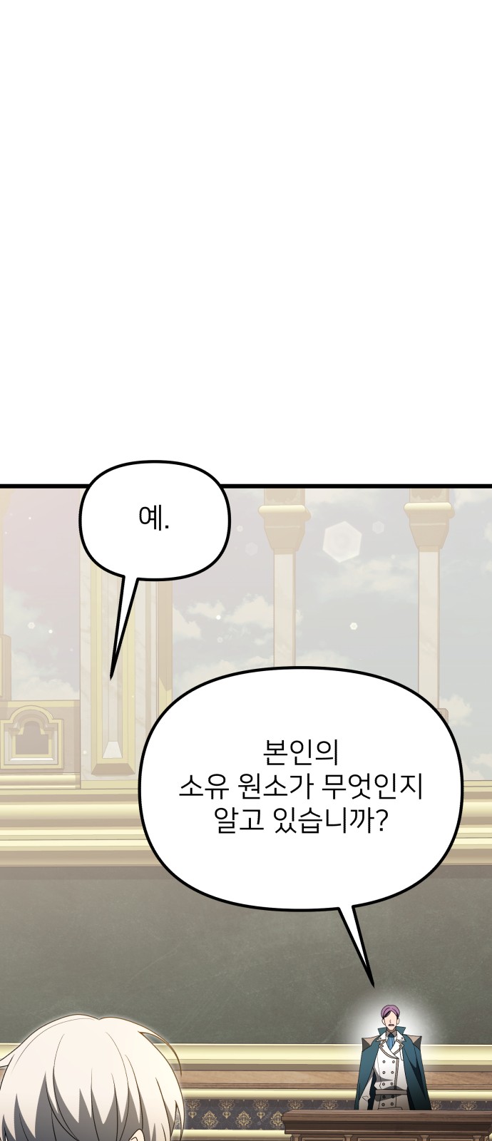 98 페이지