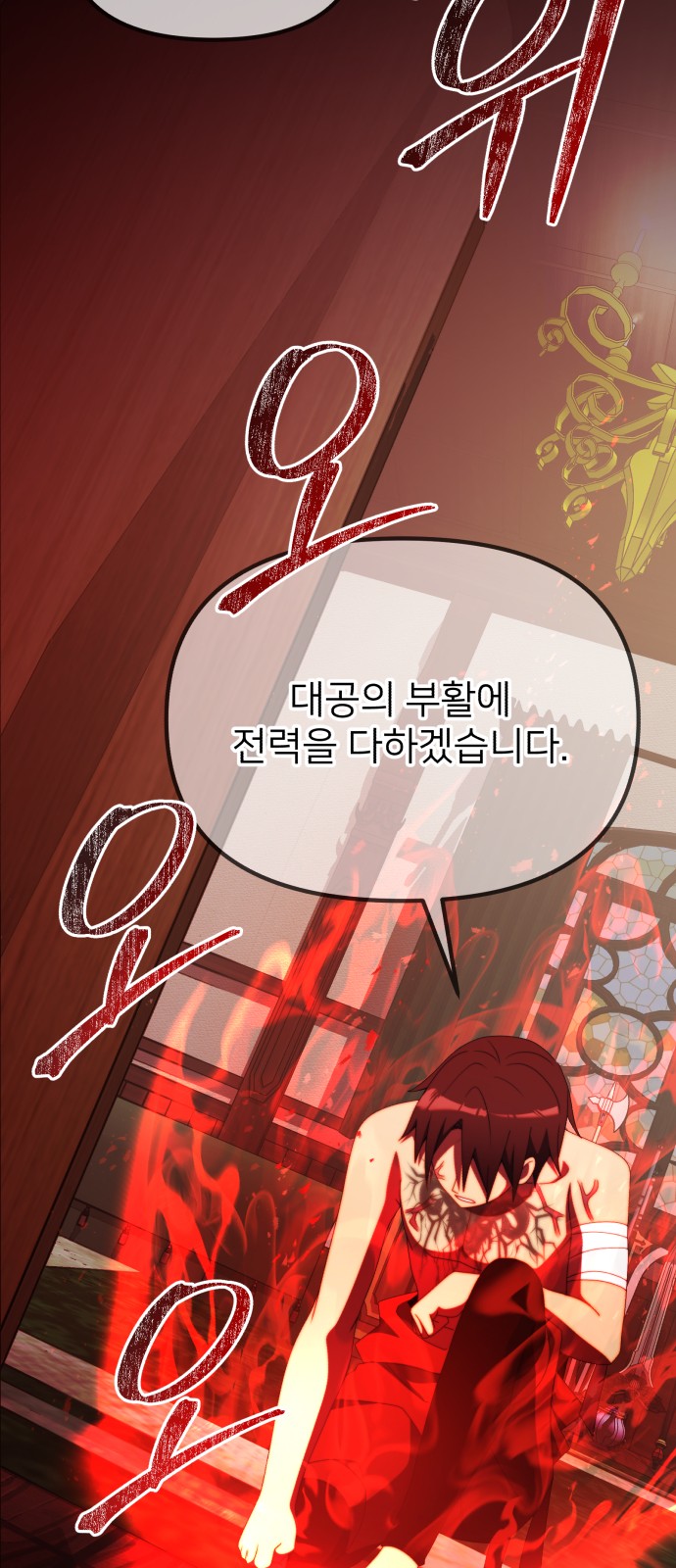 19 페이지