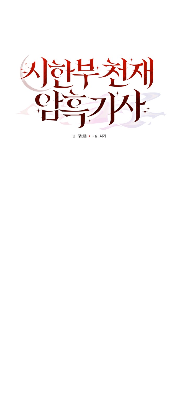 25 페이지