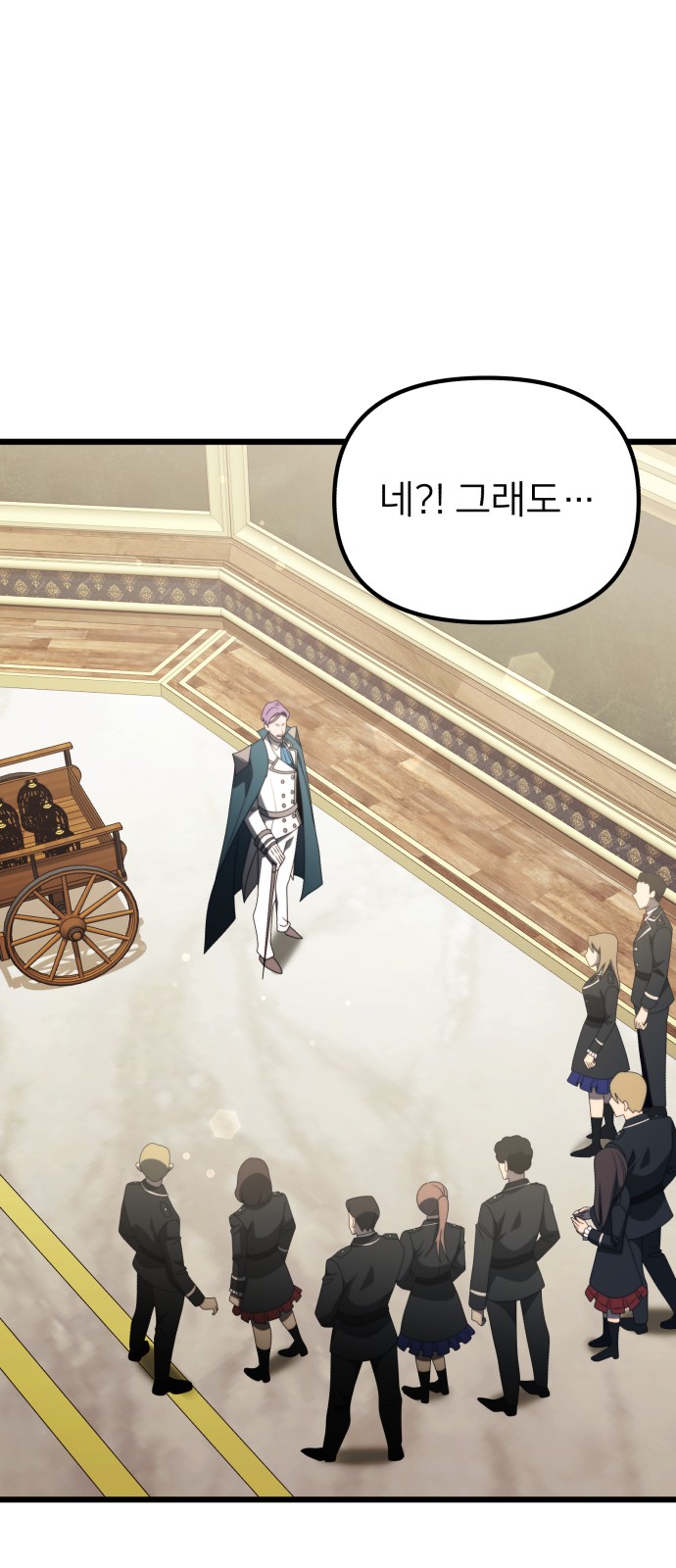 47 페이지